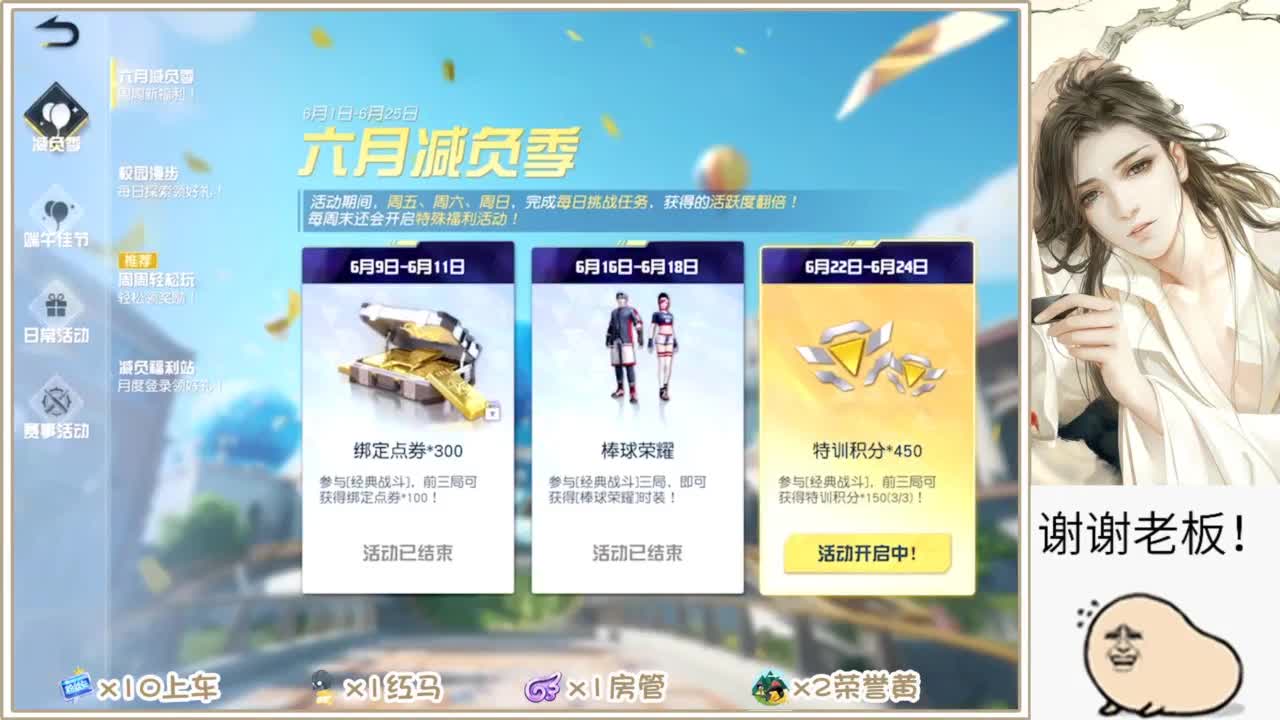不懂就问 第3段