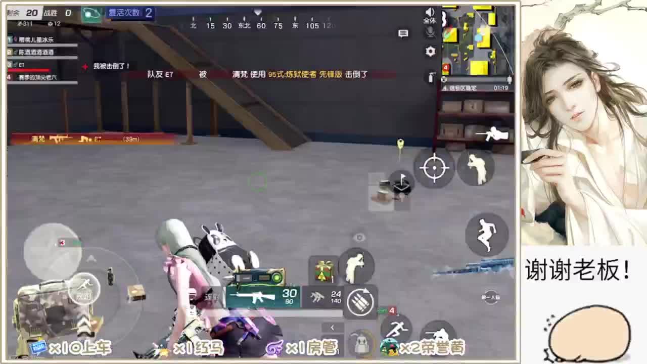 不懂就问 第4段