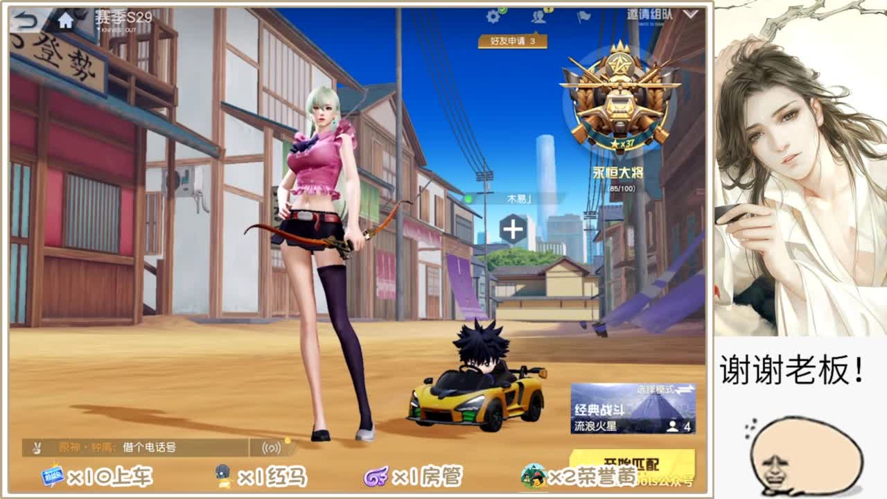 不懂就问 第6段