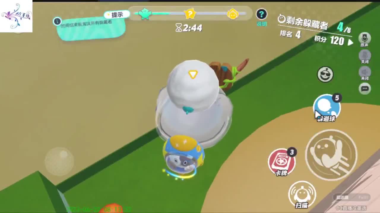 【开心每一天】 第2段