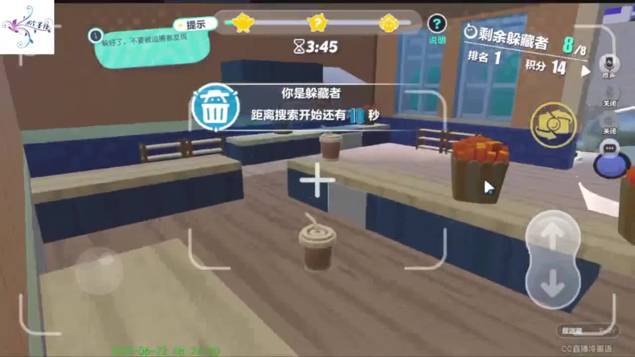 【开心每一天】 第3段