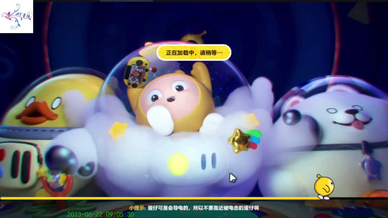 【开心每一天】 第4段