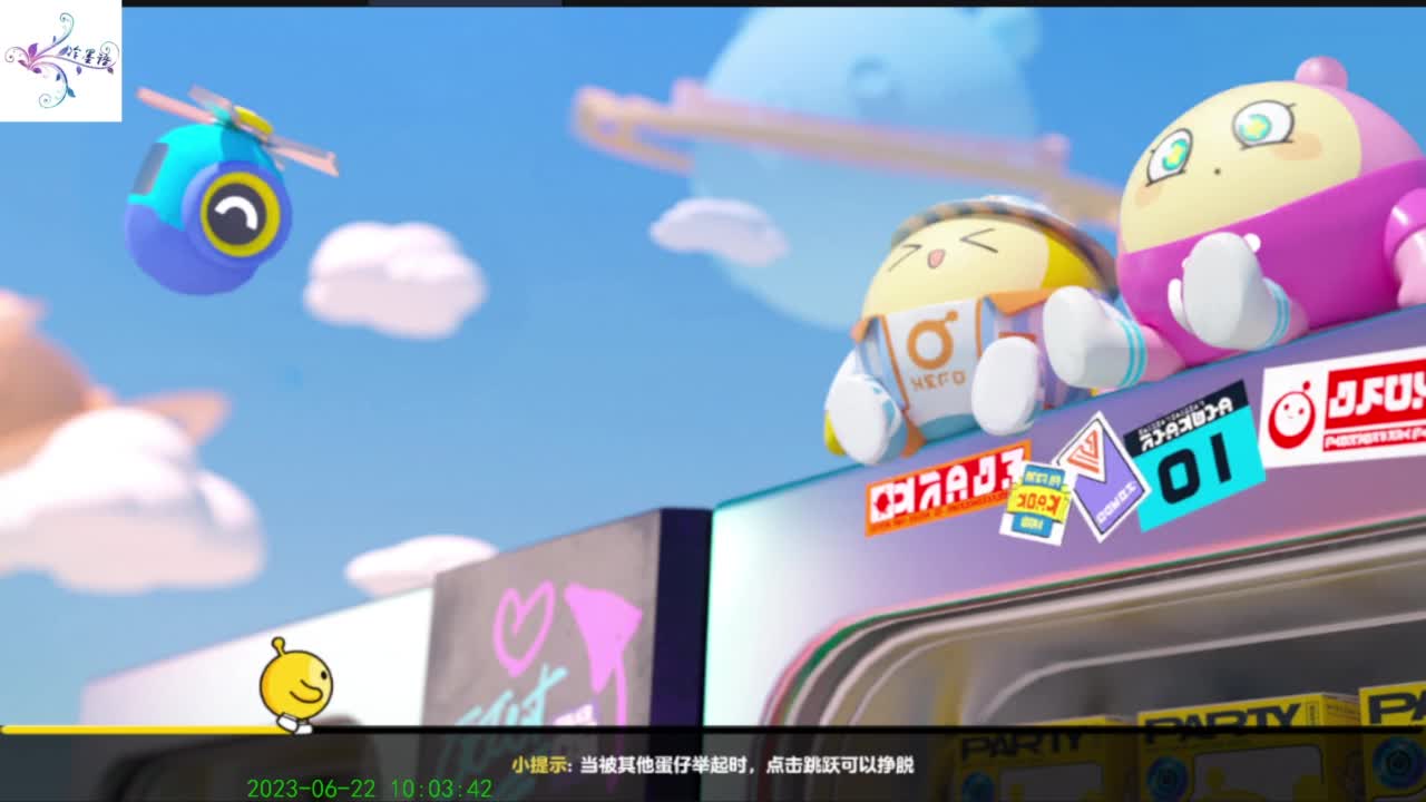 【开心每一天】 第6段