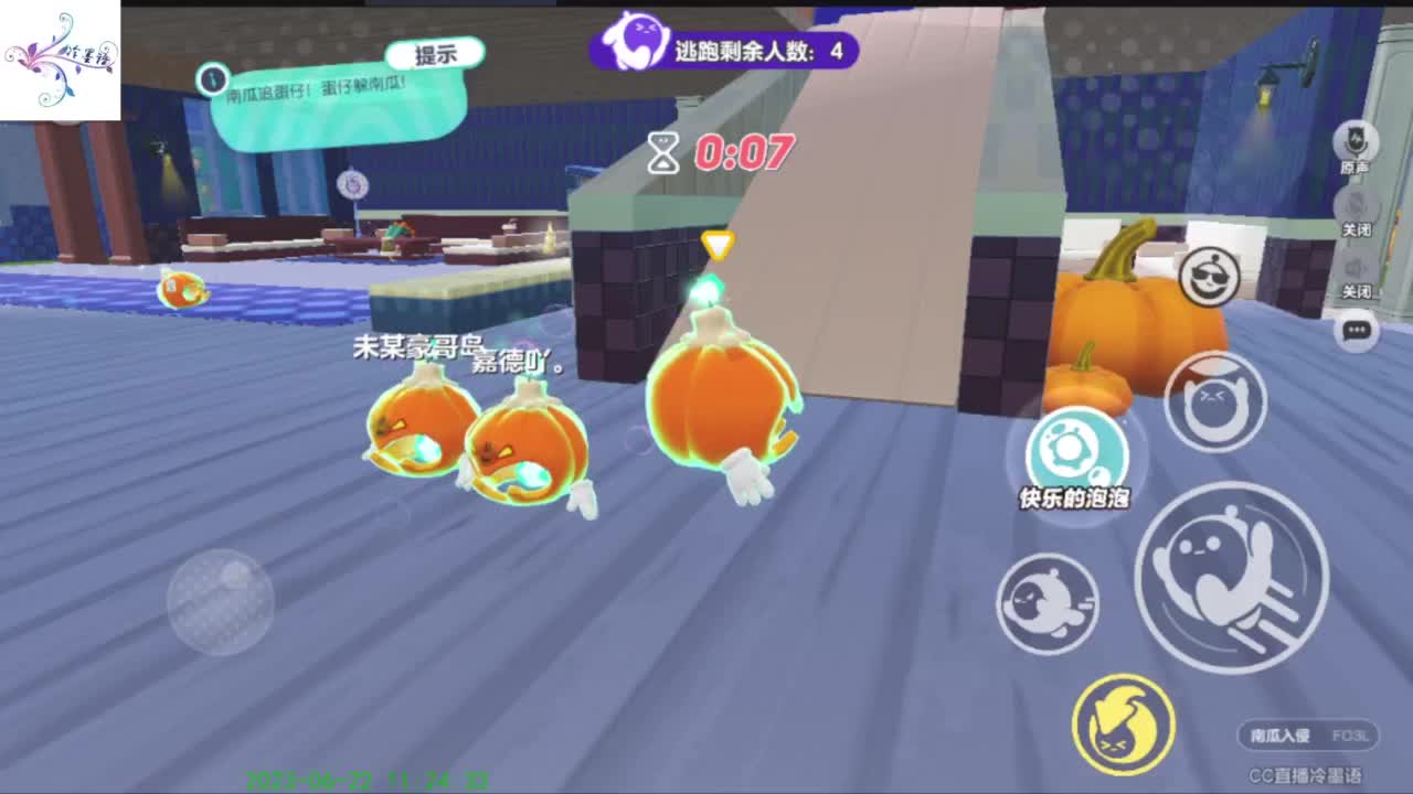 【开心每一天】 第9段