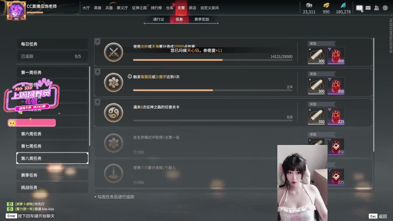 端午劫劫乐0v0 第1段