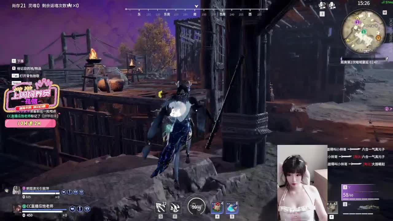 端午劫劫乐0v0 第2段