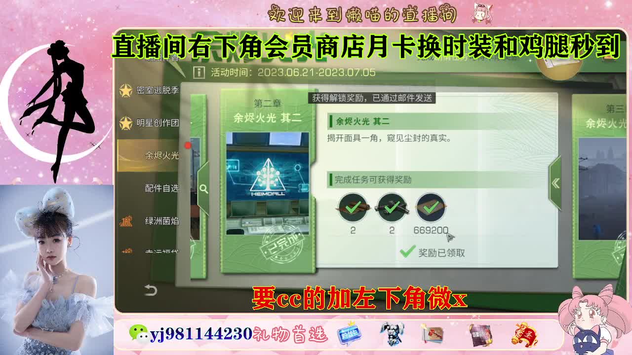 共创可发全套cc 第2段