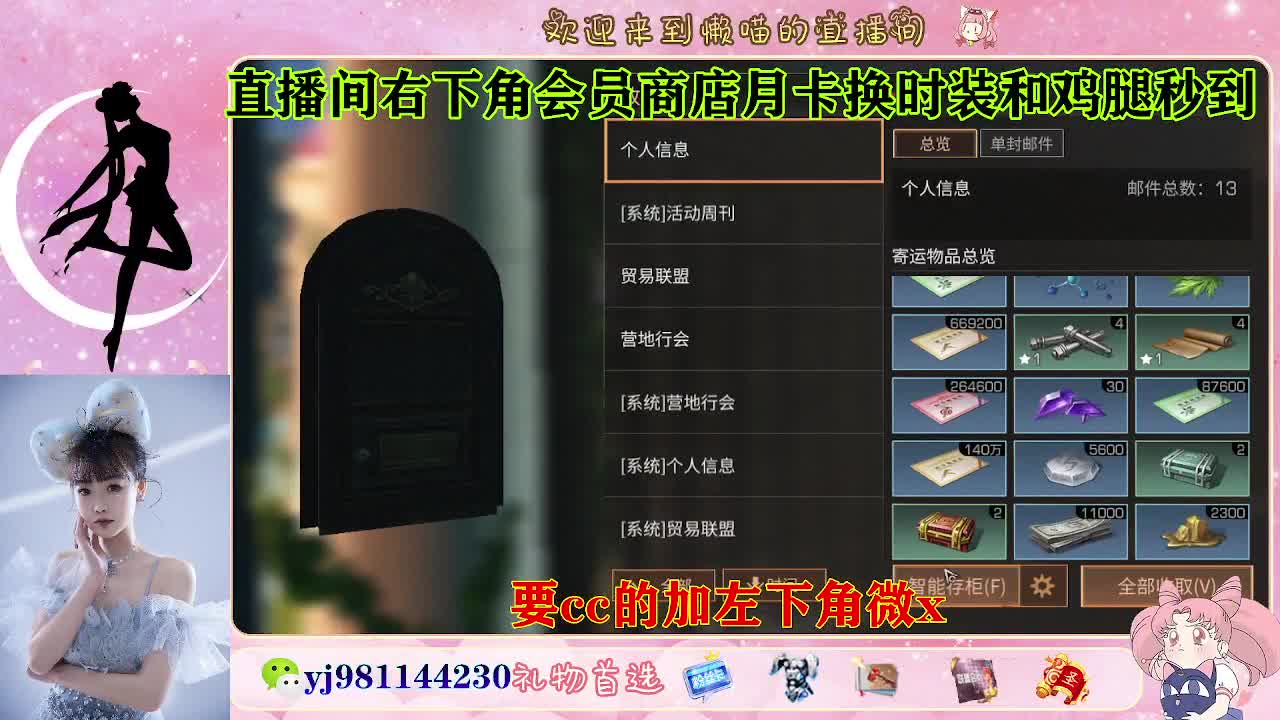 共创可发全套cc 第3段