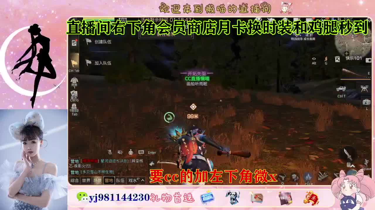 共创可发全套cc 第4段