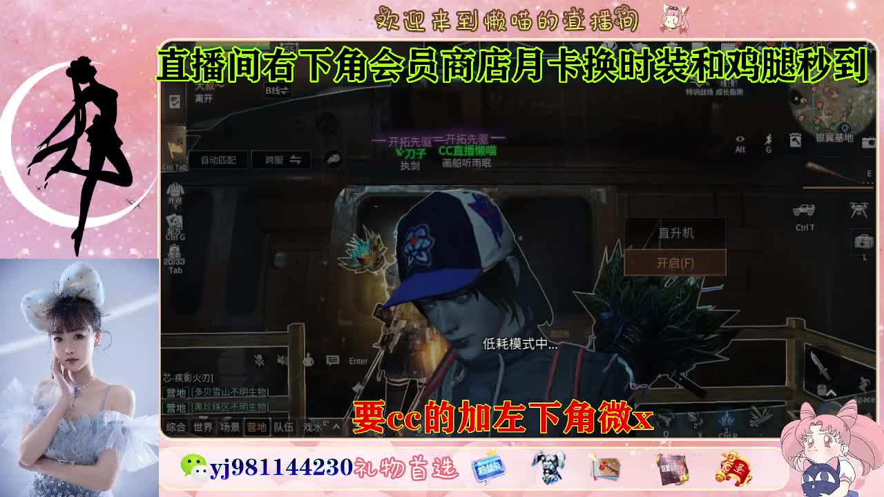 共创可发全套cc 第5段