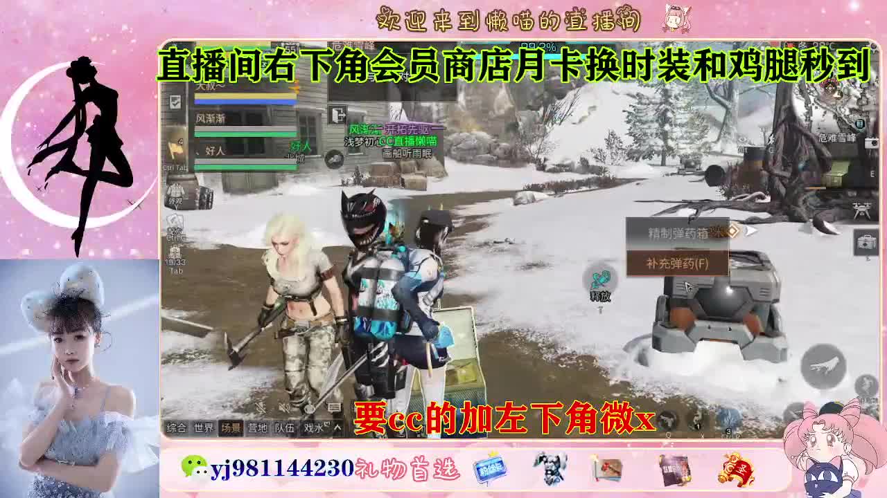 共创可发全套cc 第6段