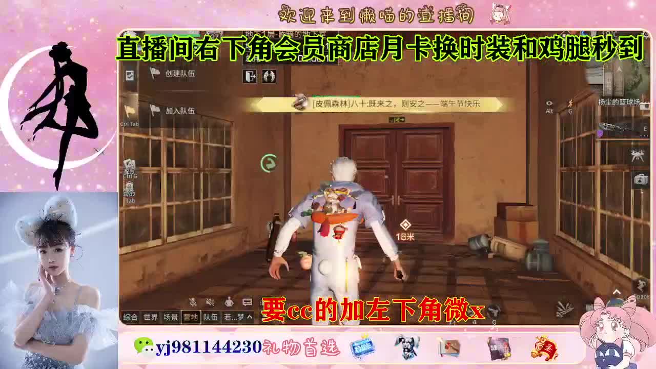 共创可发全套cc 第8段