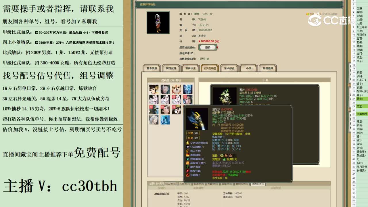 2023-06-22 15-34-04男人2