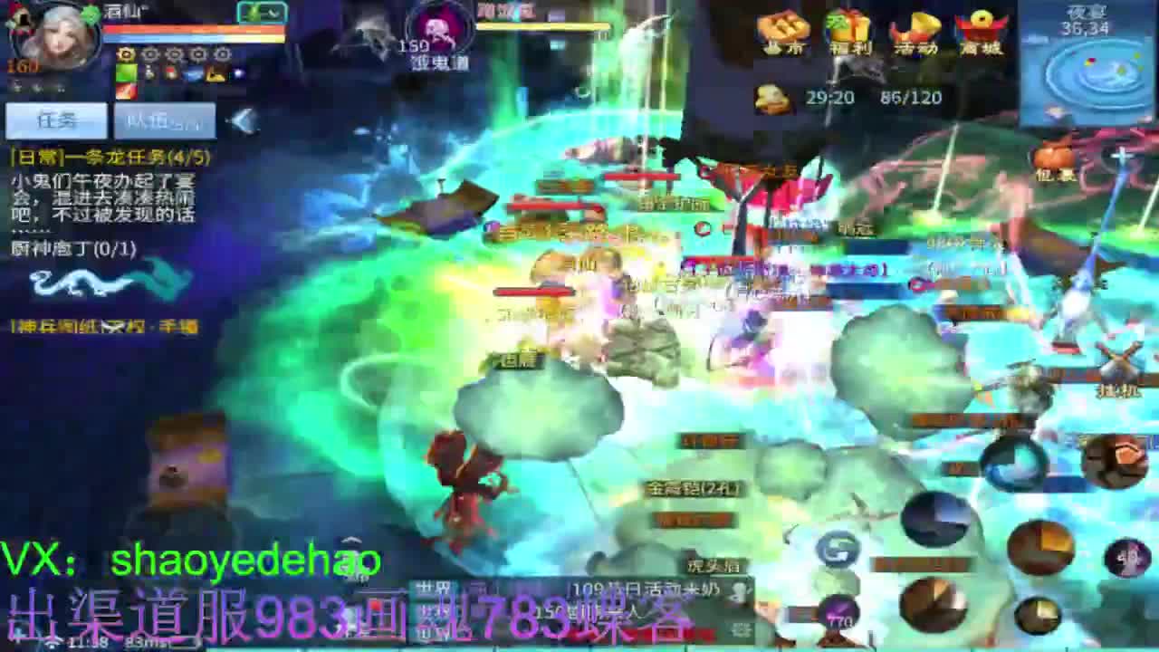 接托管 比武 首席 合背饰打造细节！ 第6段