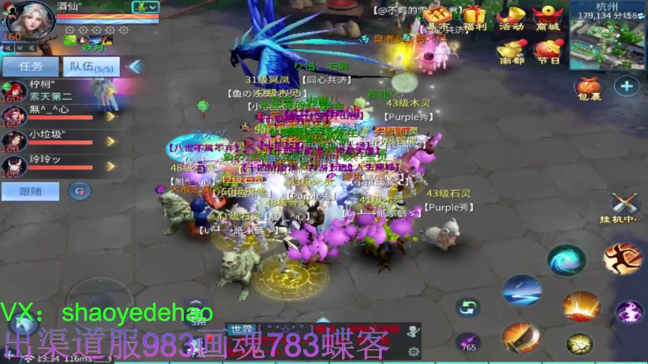 接托管 比武 首席 合背饰打造细节！ 第10段