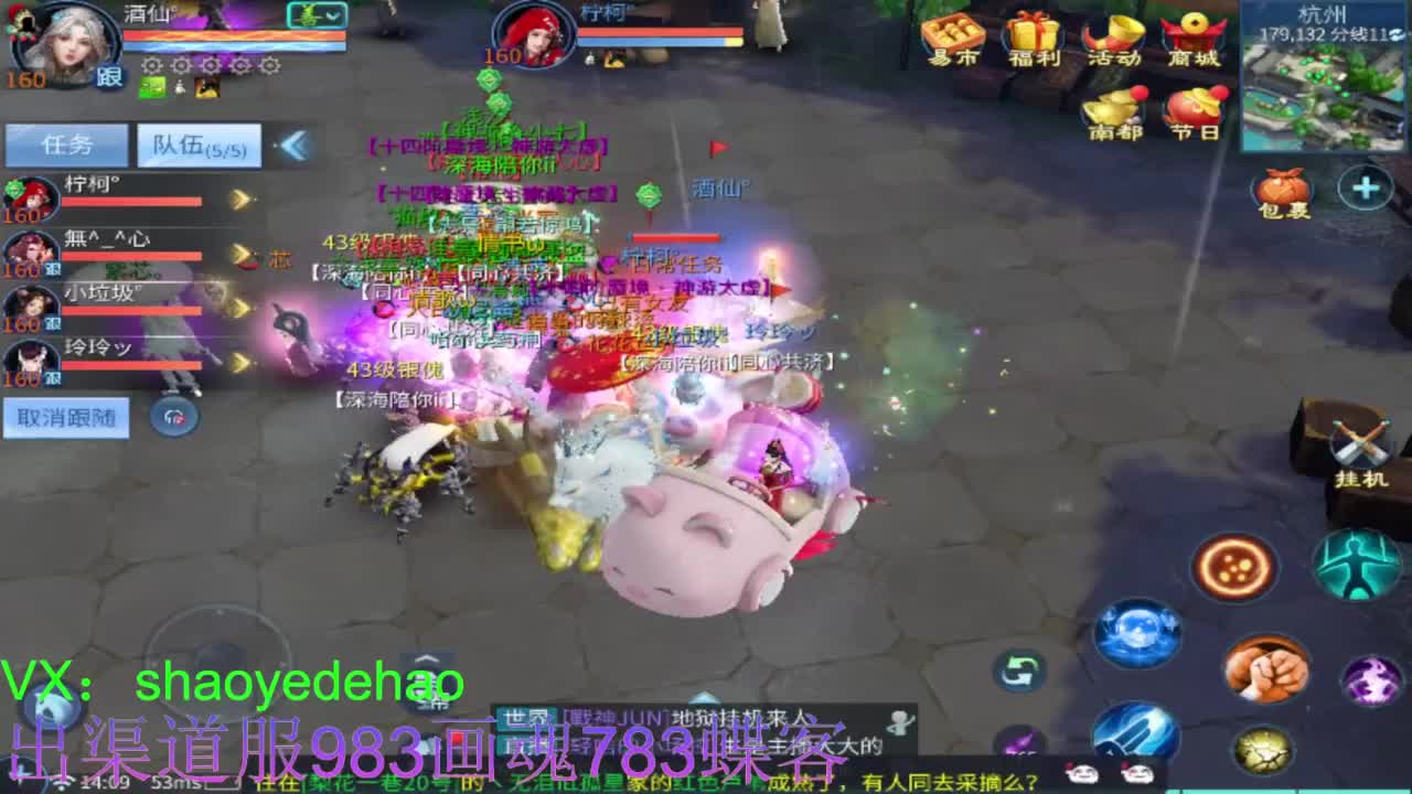 接托管 比武 首席 合背饰打造细节！ 第11段