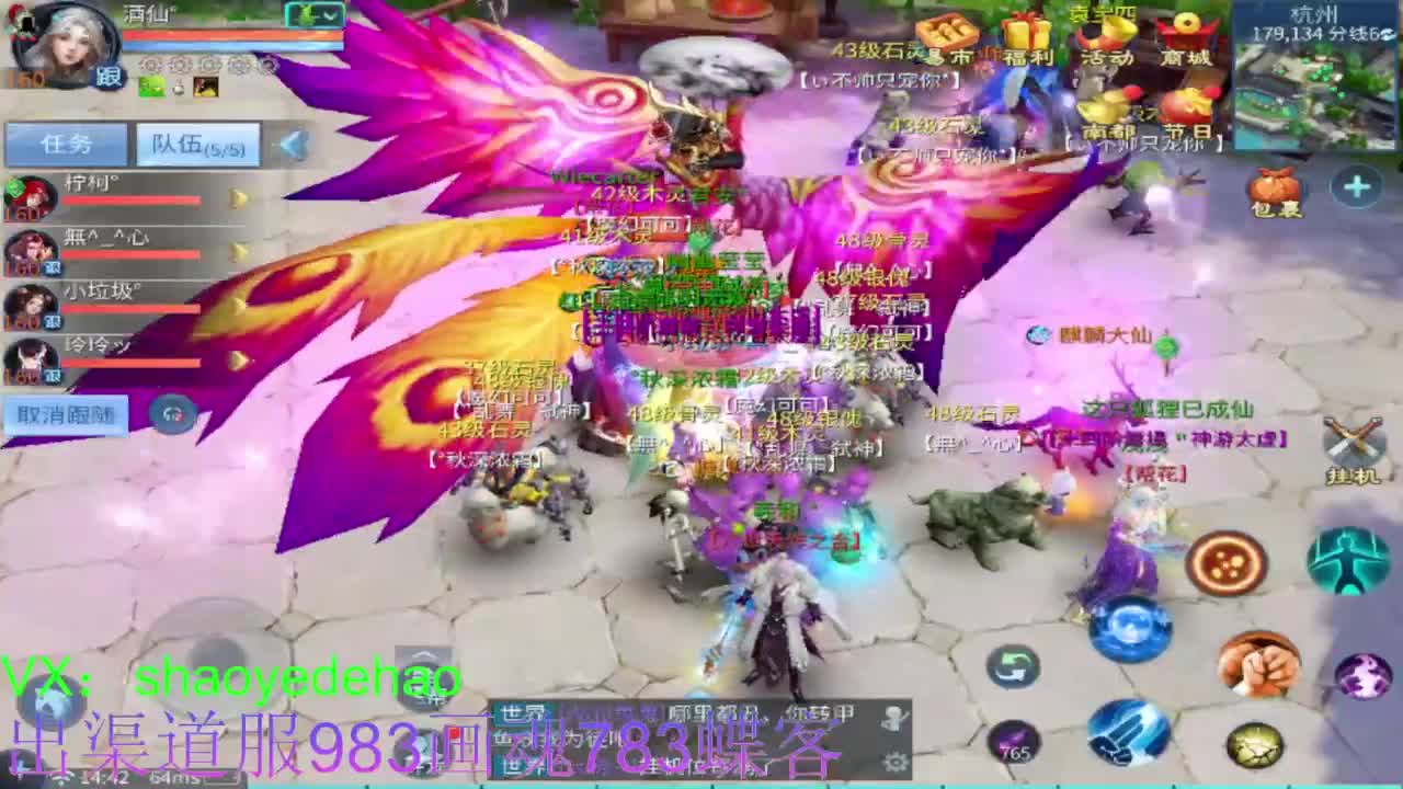 接托管 比武 首席 合背饰打造细节！ 第12段