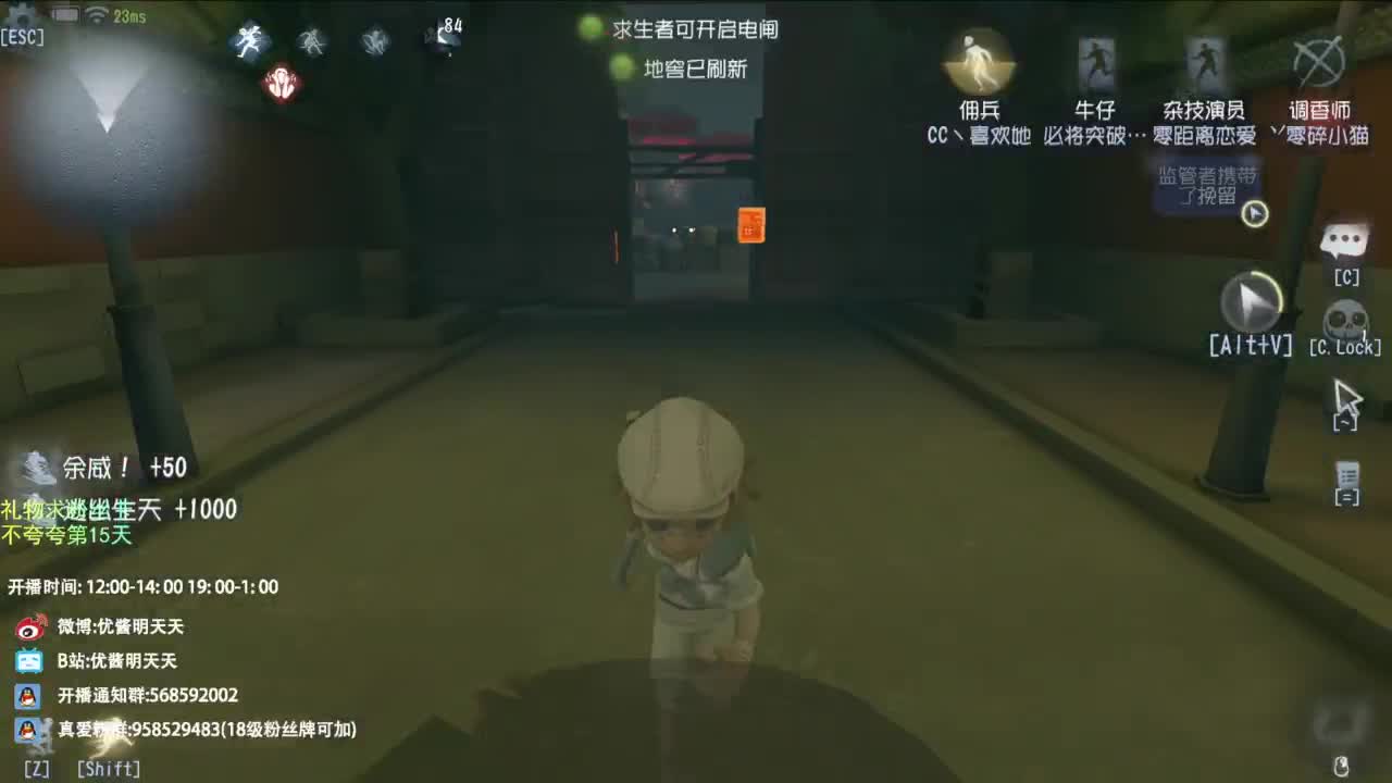 世界那么大，开心第一大 第2段