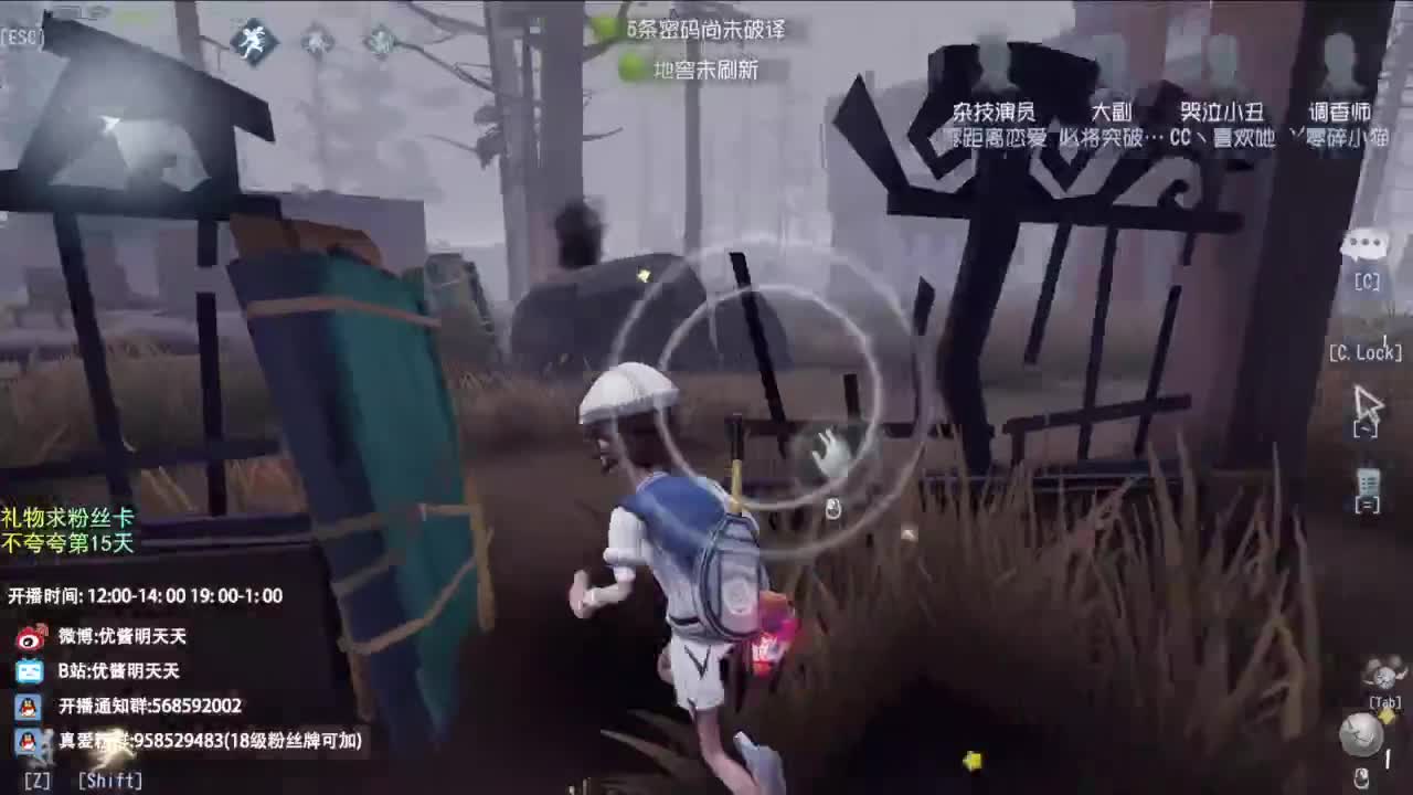 世界那么大，开心第一大 第3段