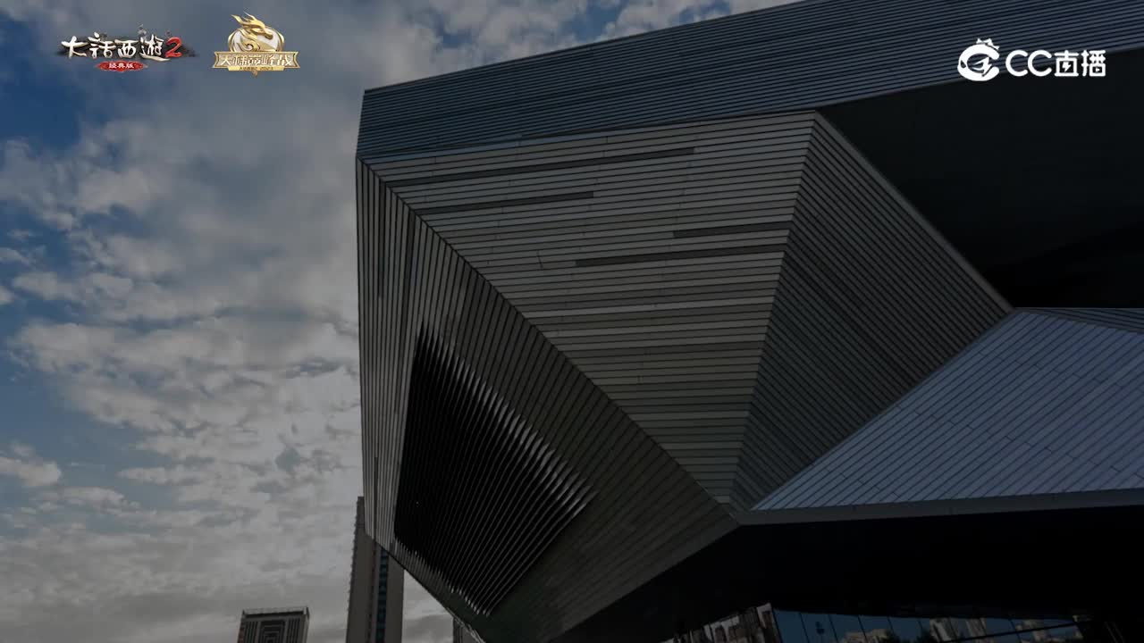 《大话西游2经典版》天梯巅峰战纪录片