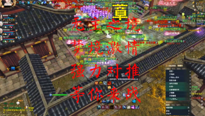 20230621 无主之境梦境