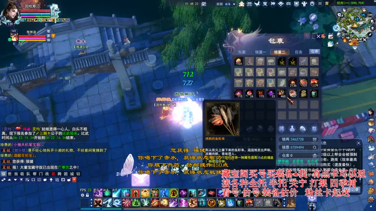 专业看号估号，断刀偃师青云 第2段