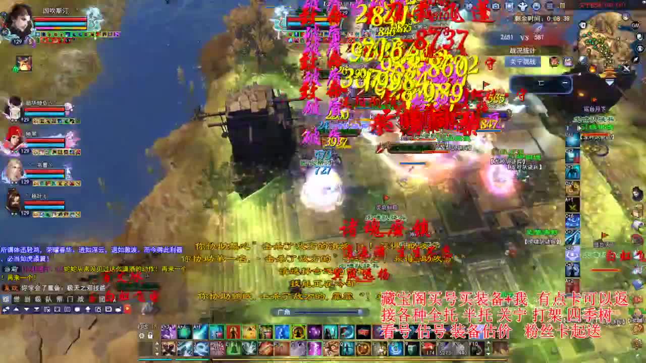 专业看号估号，断刀偃师青云 第3段