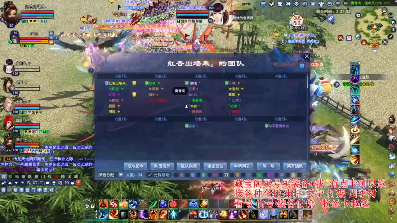 专业看号估号，断刀偃师青云 第4段