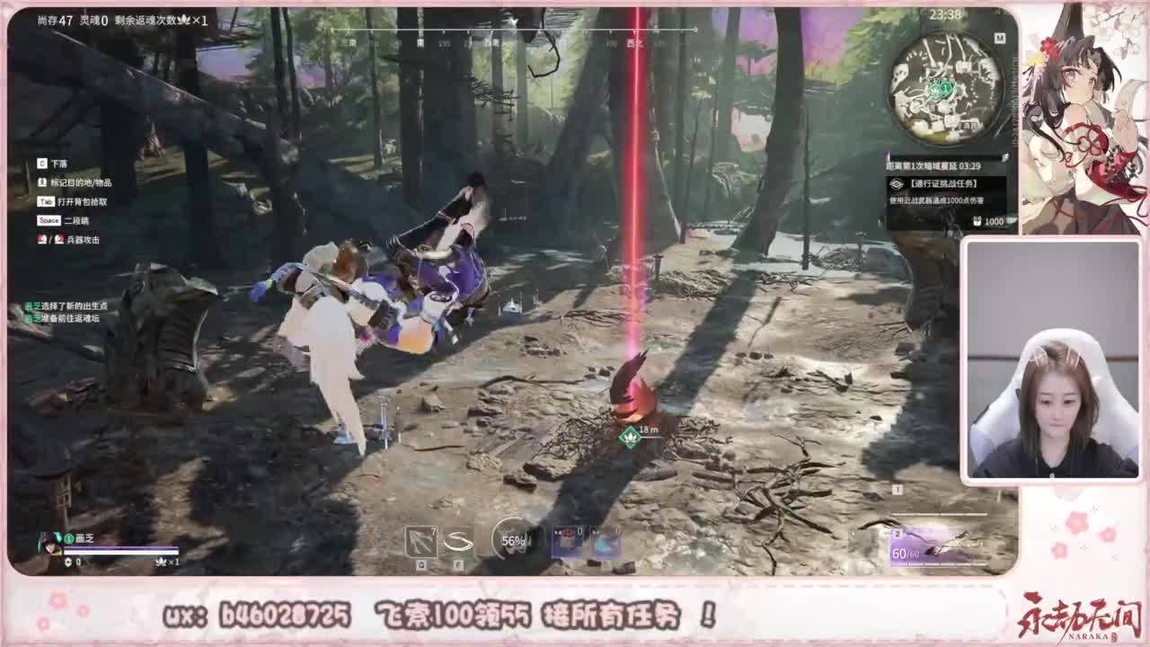 接所有任务！ 第2段