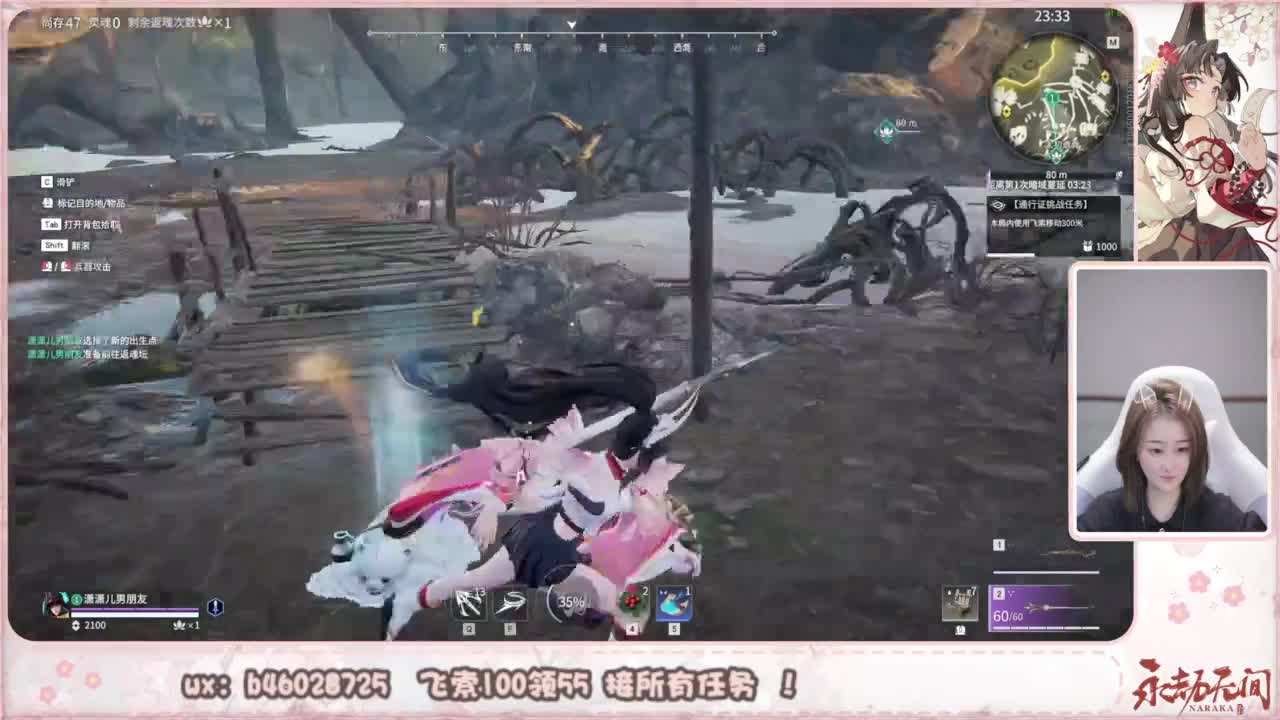 接所有任务！ 第4段