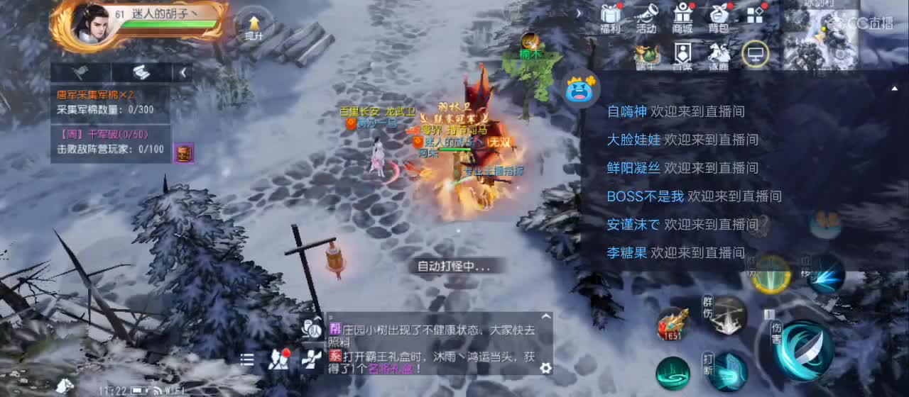 免费送点赞支持一下【谢谢大家】 第3段