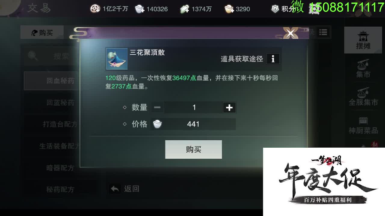 别问 都会 都接 第1段