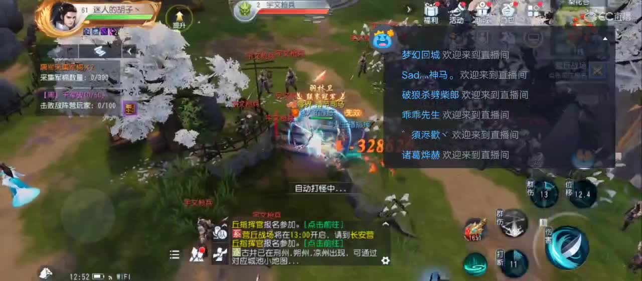 免费送点赞支持一下【谢谢大家】 第6段