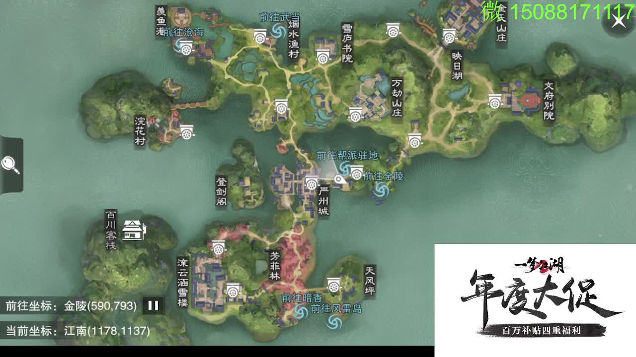 别问 都会 都接 第2段