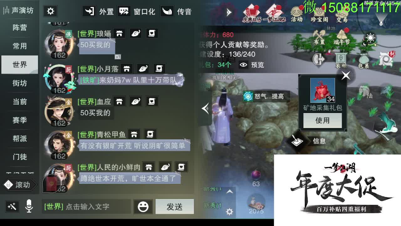 别问 都会 都接 第3段