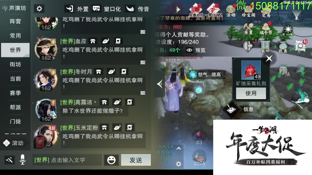 别问 都会 都接 第4段