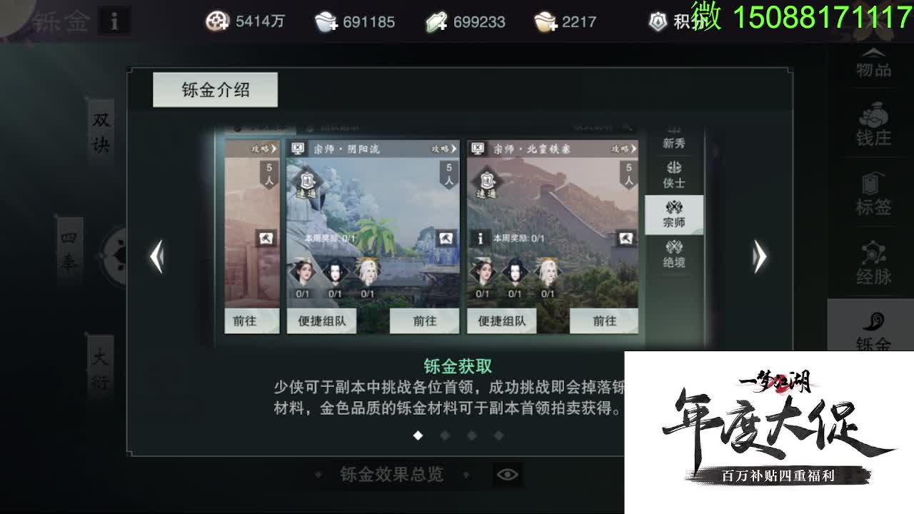 别问 都会 都接 第5段