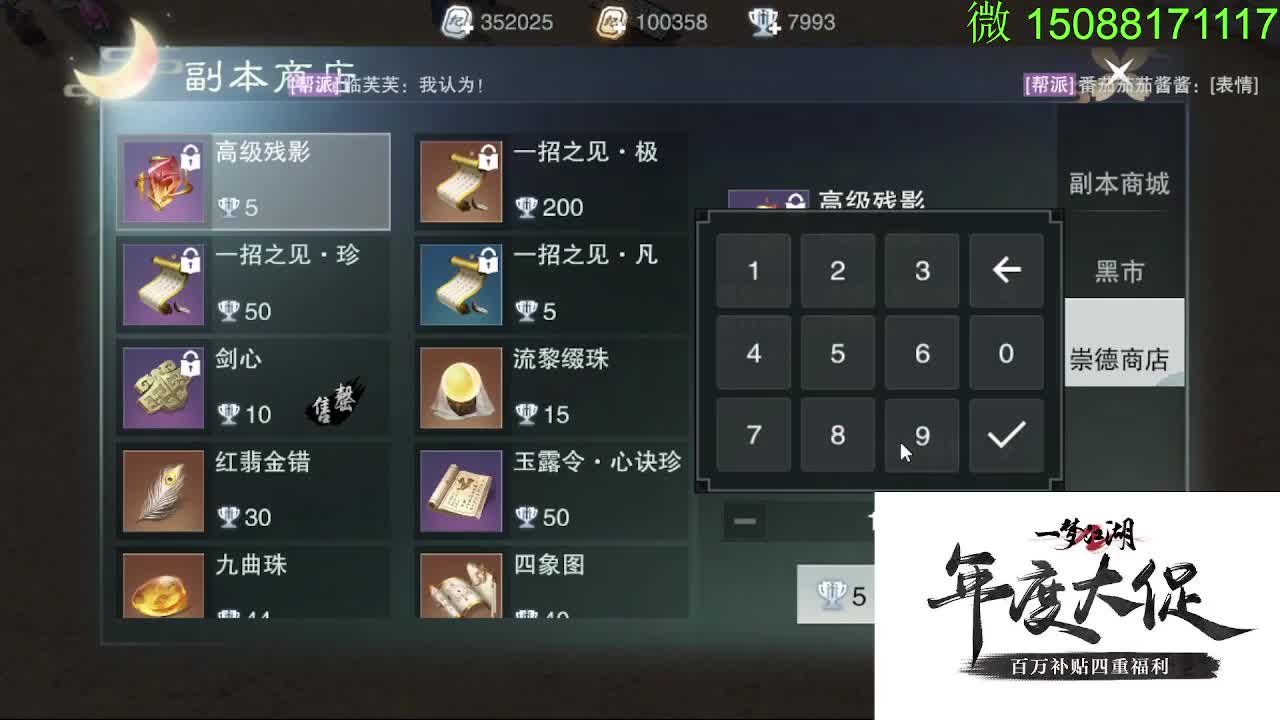 别问 都会 都接 第6段
