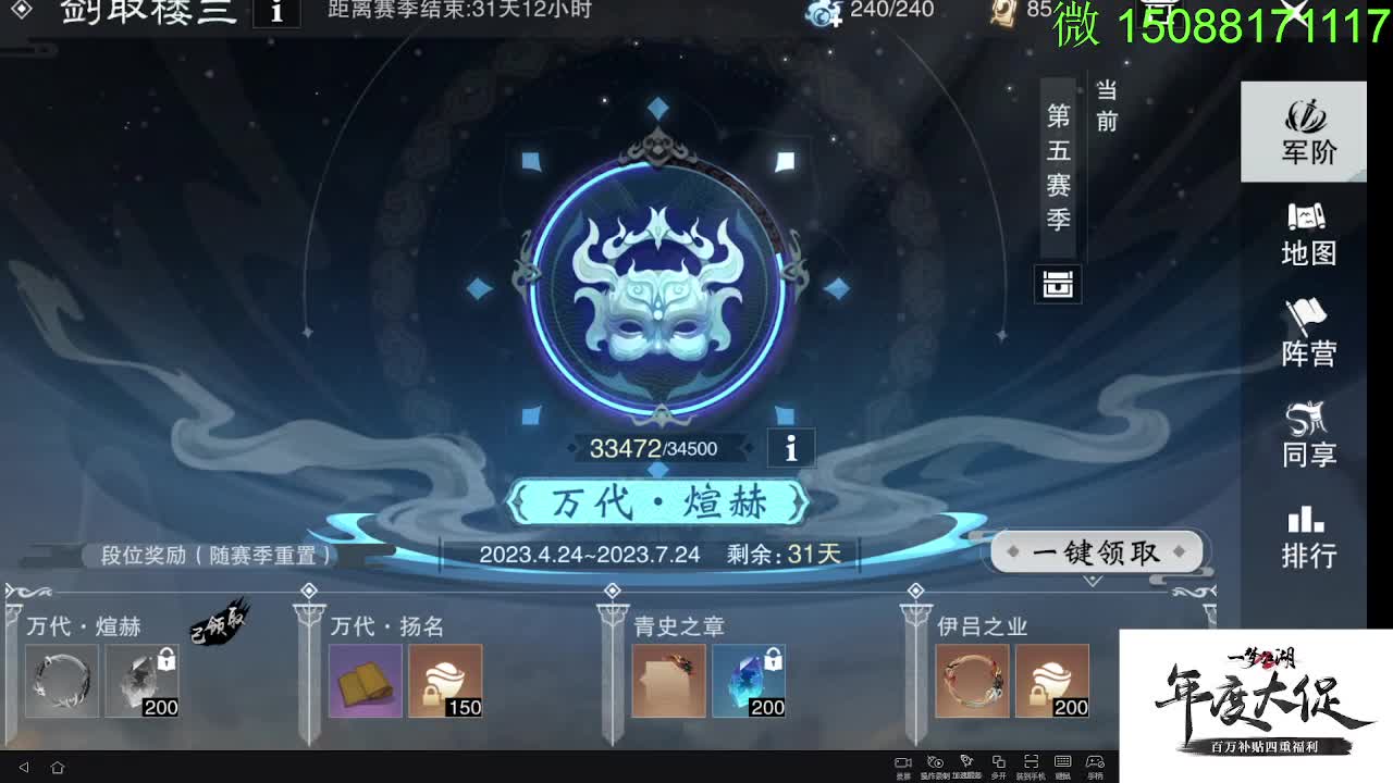 别问 都会 都接 第8段
