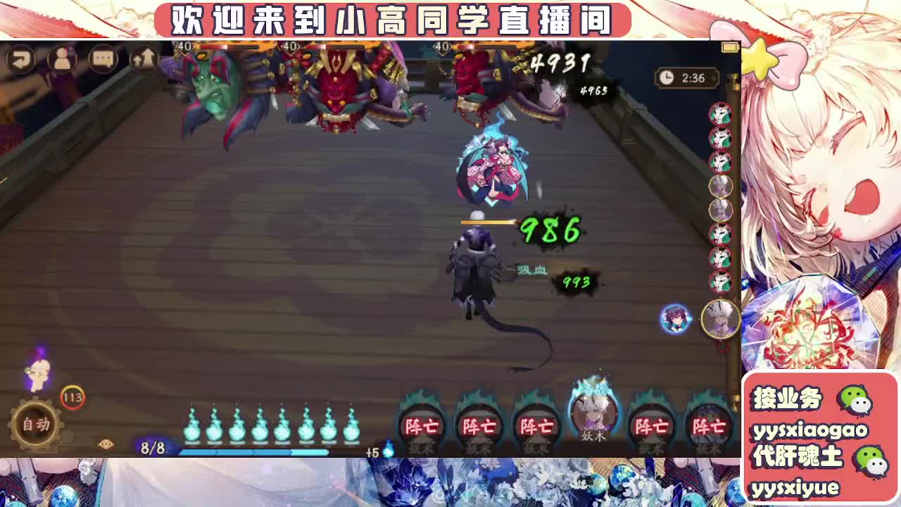 接契灵/魂土/魂王/师徒/托管 第2段