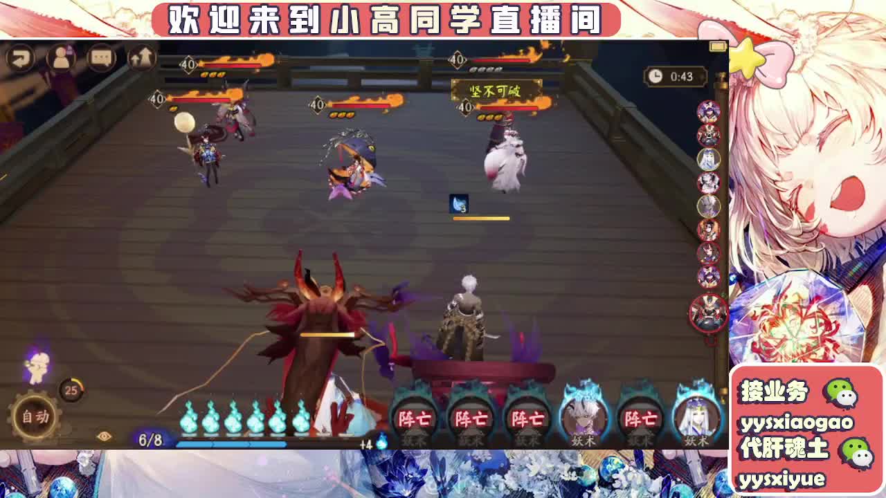 接契灵/魂土/魂王/师徒/托管 第3段