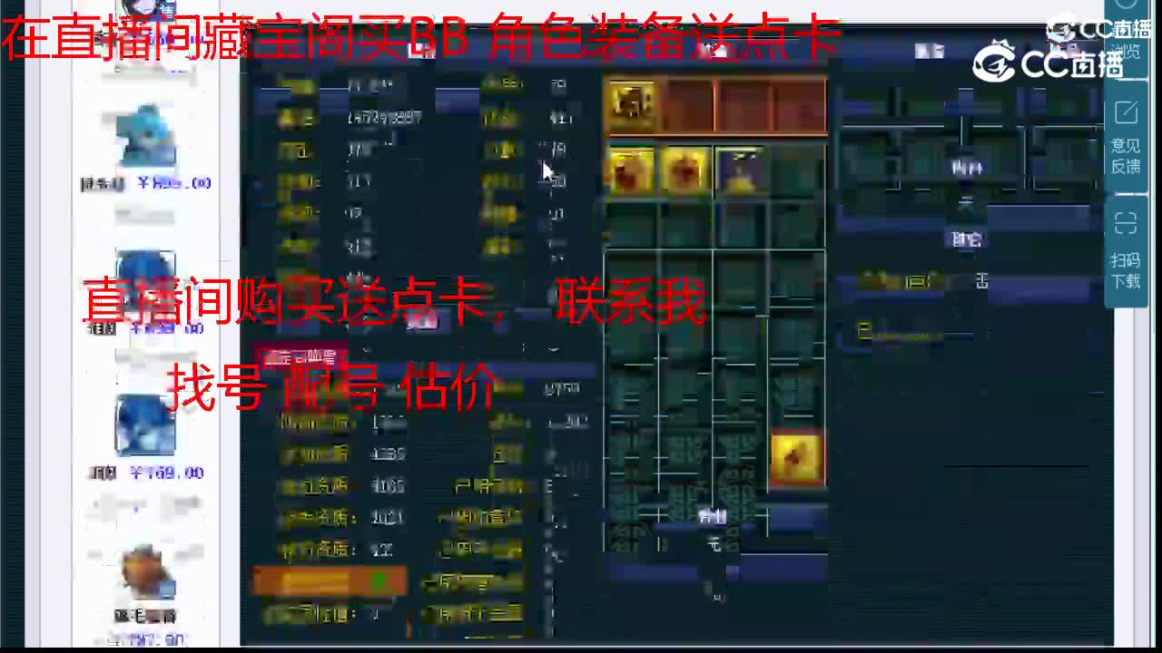 【主播点评】涂山瞳