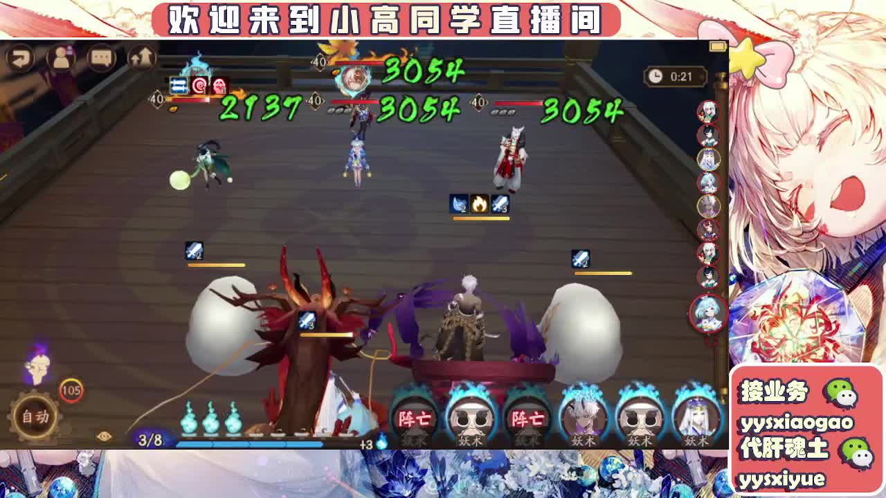 接契灵/魂土/魂王/师徒/托管 第5段