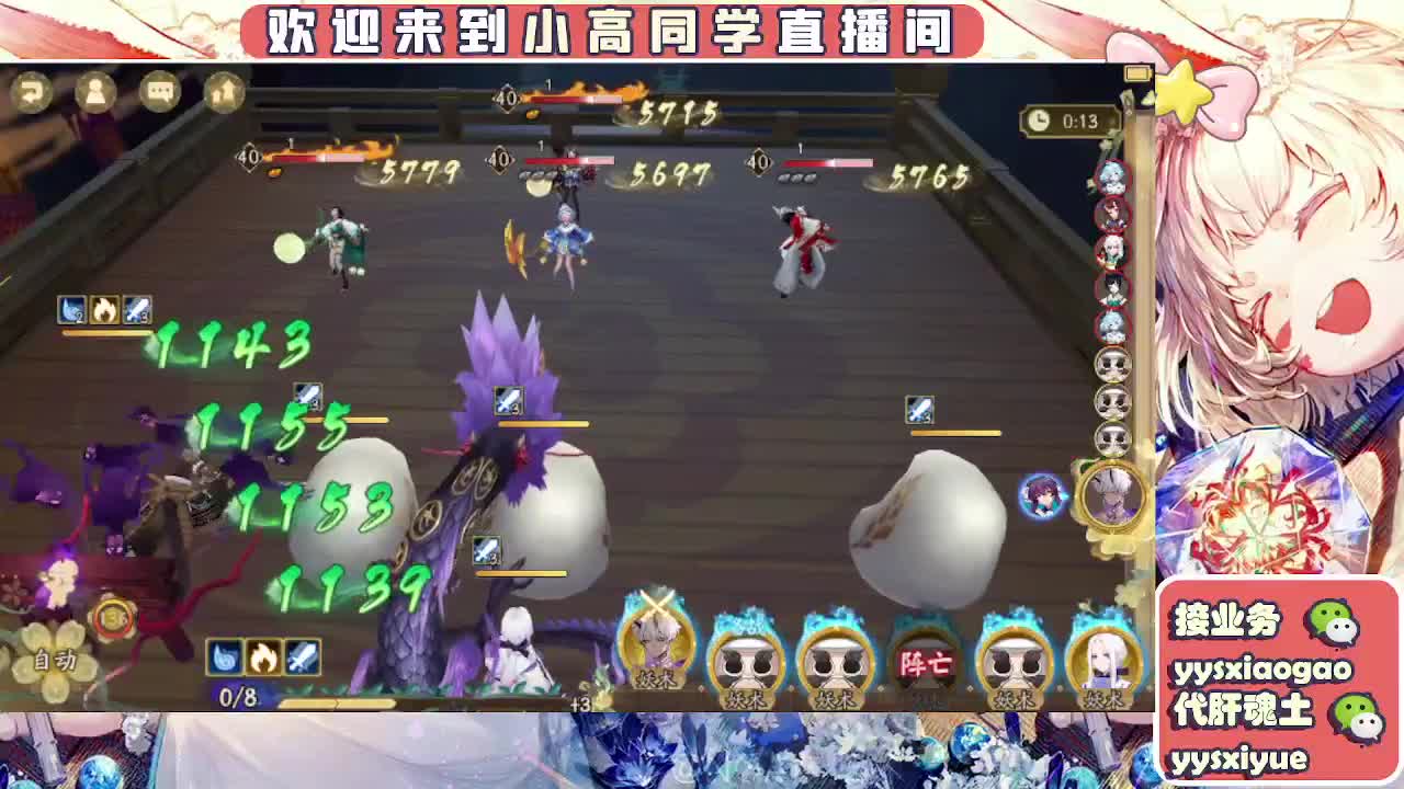 接契灵/魂土/魂王/师徒/托管 第8段
