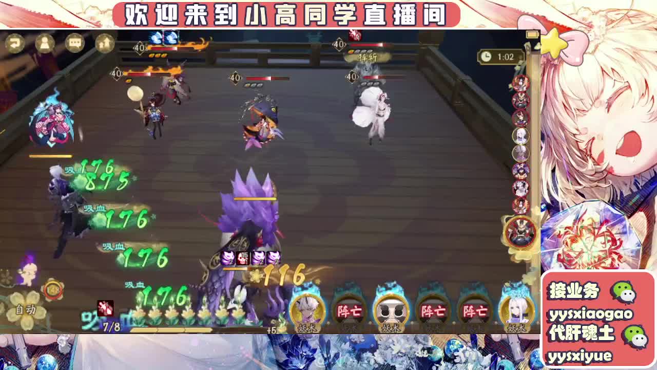 接契灵/魂土/魂王/师徒/托管 第9段