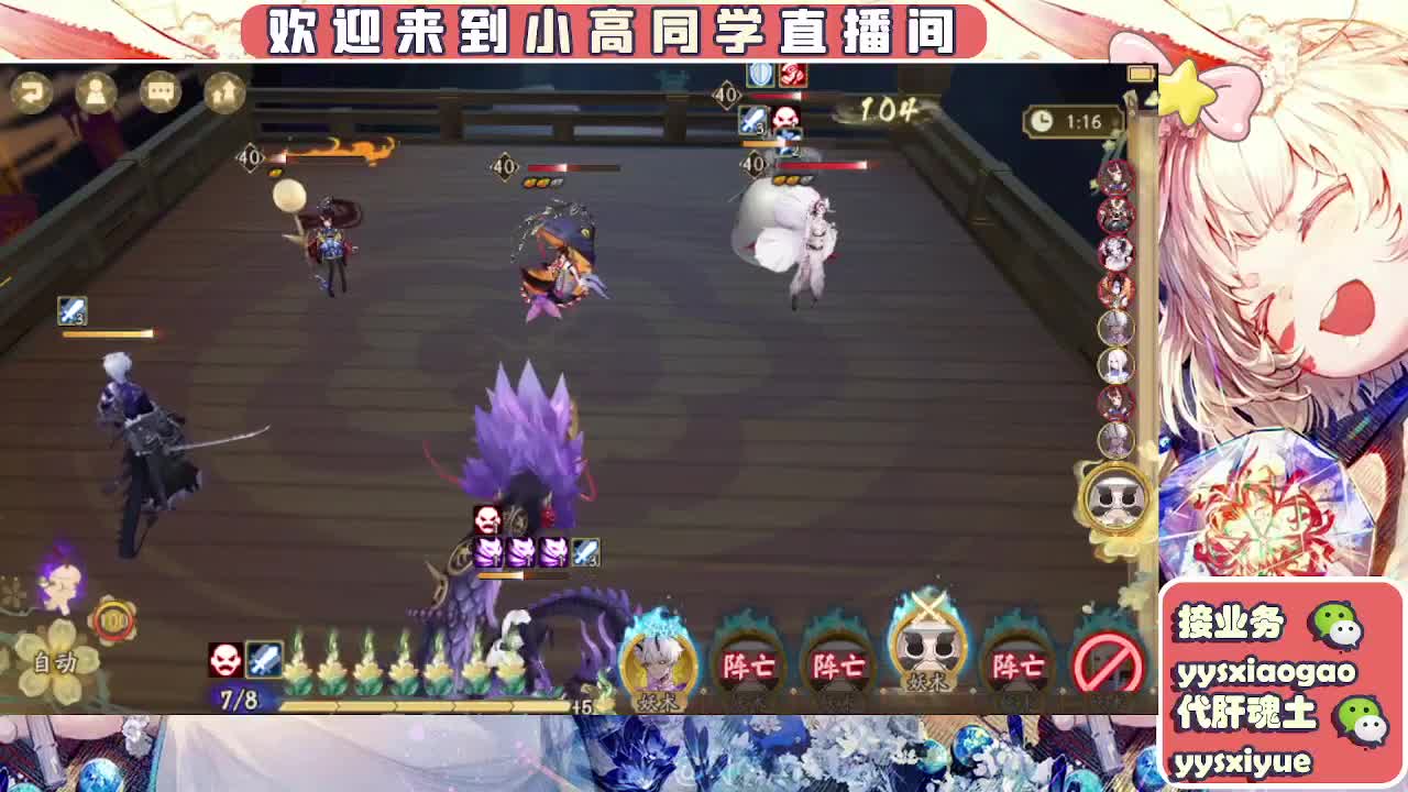 接契灵/魂土/魂王/师徒/托管 第10段