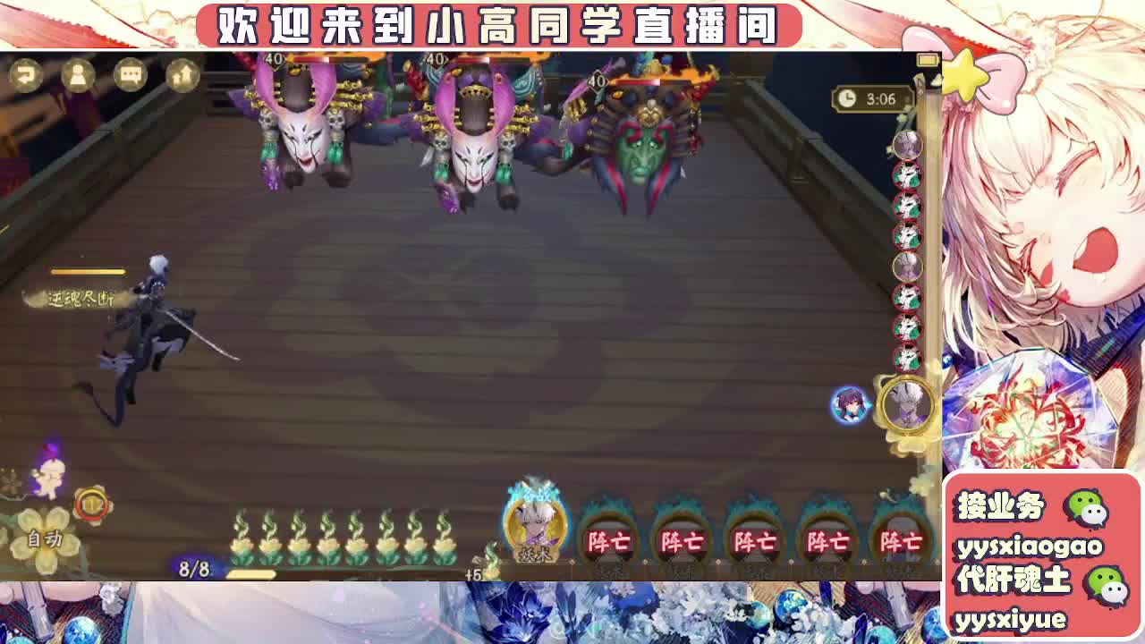 接契灵/魂土/魂王/师徒/托管 第11段