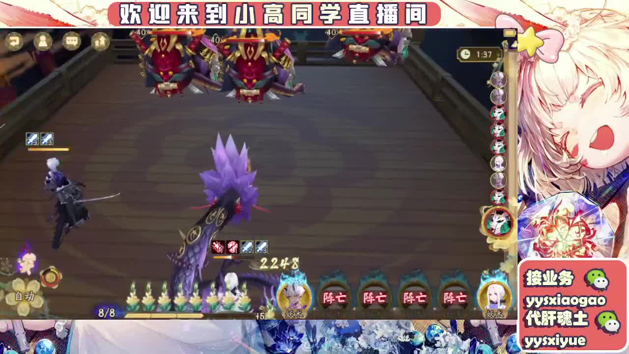 接契灵/魂土/魂王/师徒/托管 第12段