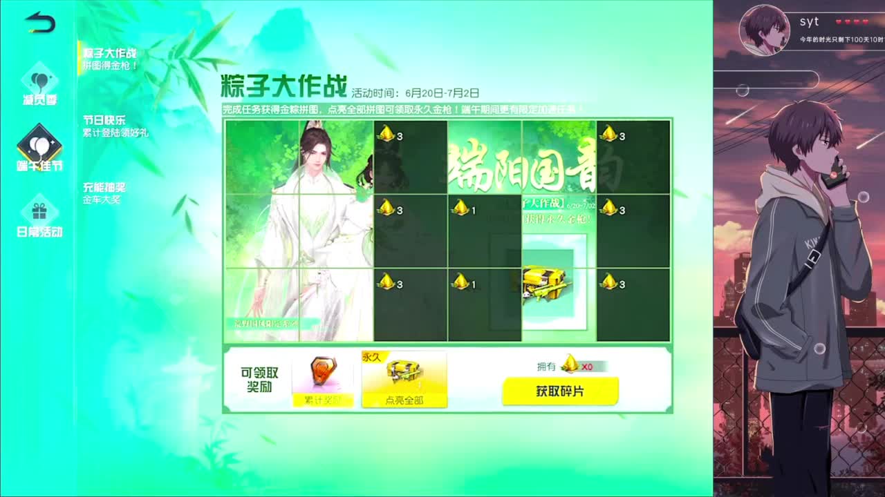 失蹤人口復活 第1段