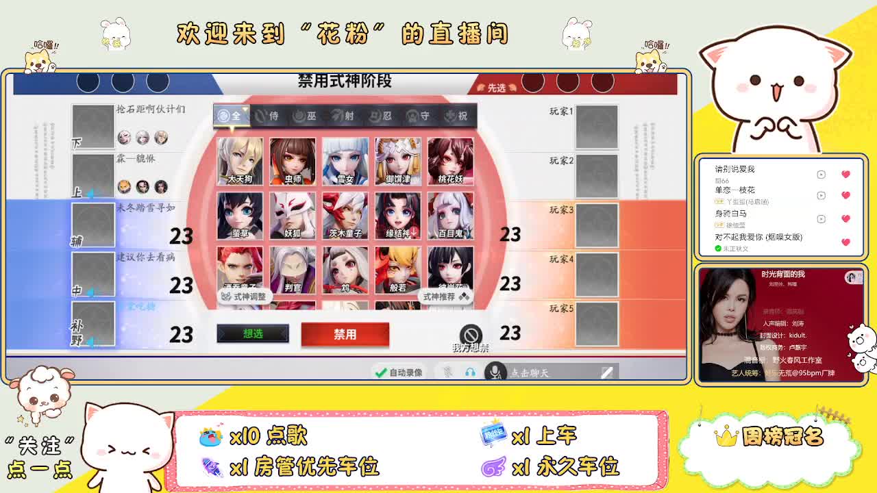 好好播 好好活 越努力 越幸运~ 第1段